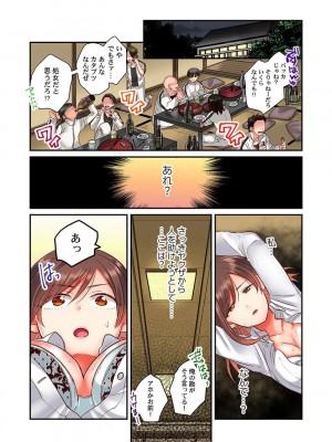 [背中が尻]セックス漬けにしてやるよ～気丈な女刑事はヤクザに抱かれてメスになる 1-8_011