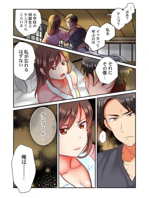 [背中が尻]セックス漬けにしてやるよ～気丈な女刑事はヤクザに抱かれてメスになる 1-8_076