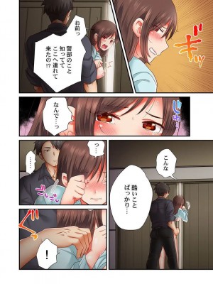 [背中が尻]セックス漬けにしてやるよ～気丈な女刑事はヤクザに抱かれてメスになる 1-8_155