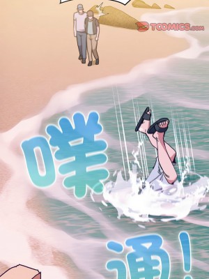 陌生的未婚妻 76-77話_76_09
