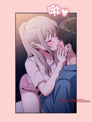陌生的未婚妻 76-77話_76_13