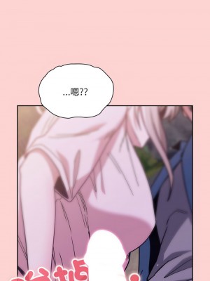 陌生的未婚妻 76-77話_76_14