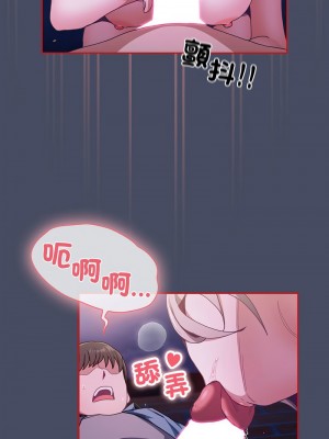 陌生的未婚妻 76-77話_77_06