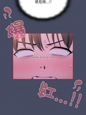 陌生的未婚妻 76-77話_77_07