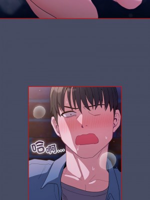 陌生的未婚妻 76-77話_77_11