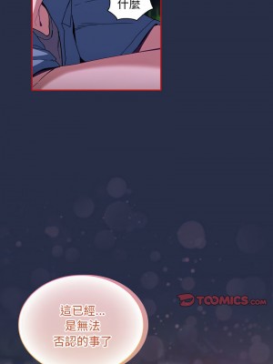 陌生的未婚妻 76-77話_77_13