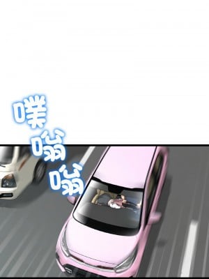 重逢的初戀是繼母 53-54話_53_01