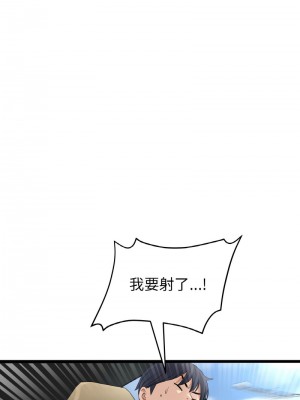 重逢的初戀是繼母 53-54話_53_11