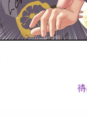 重逢的初戀是繼母 53-54話_54_19
