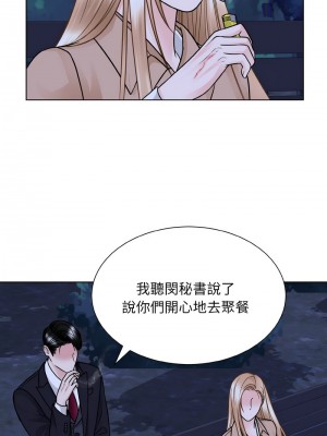 眷戀 30-31話_30_02