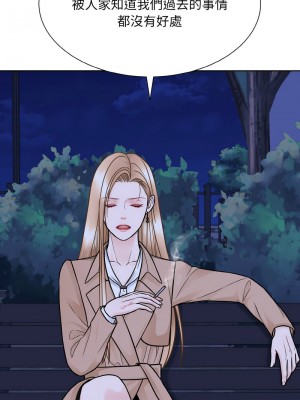 眷戀 30-31話_30_03