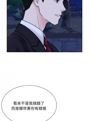 眷戀 30-31話_30_06