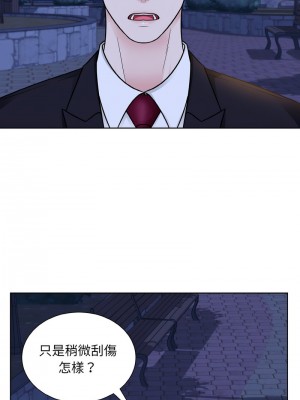 眷戀 30-31話_30_07