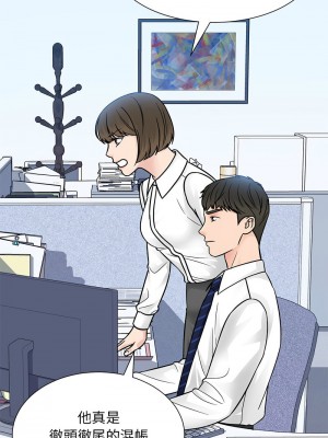 眷戀 30-31話_31_02