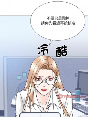 眷戀 30-31話_31_04