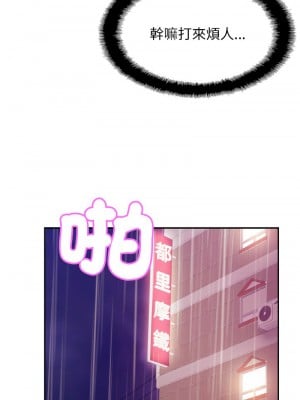 相親相愛一家人 32-33話_32_01
