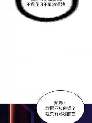 相親相愛一家人 32-33話_32_06