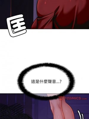 相親相愛一家人 32-33話_32_10