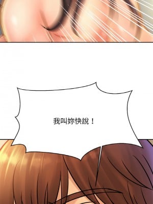 相親相愛一家人 32-33話_32_11