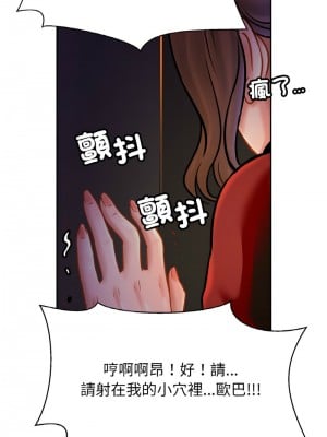 相親相愛一家人 32-33話_32_12