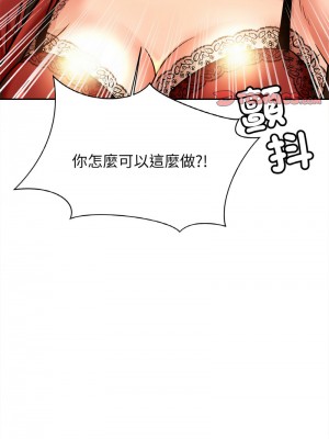 相親相愛一家人 32-33話_32_13