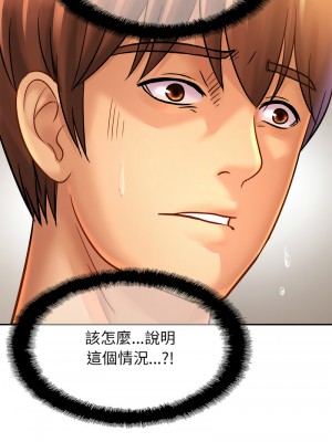 相親相愛一家人 32-33話_33_01