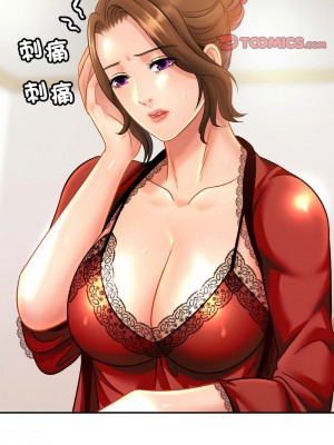 相親相愛一家人 32-33話_33_03