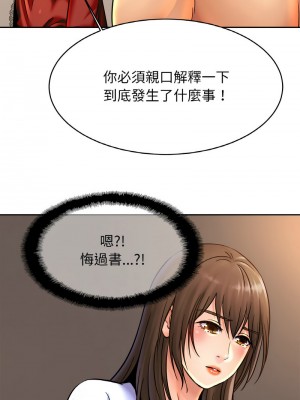 相親相愛一家人 32-33話_33_05