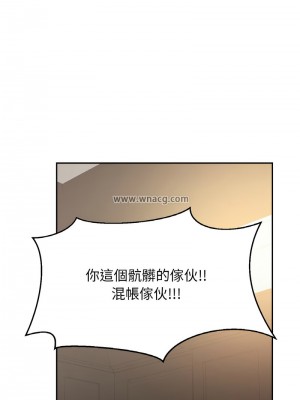 相親相愛一家人 32-33話_33_08
