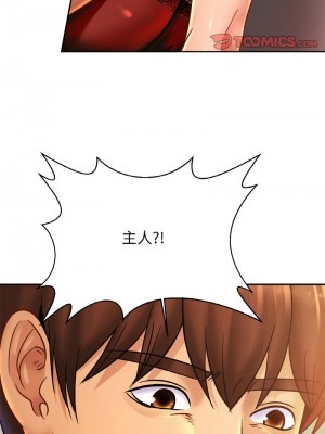 相親相愛一家人 32-33話_33_09
