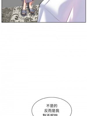 一桿進洞 20-21話_20_06