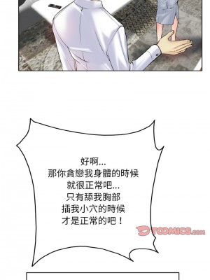 一桿進洞 20-21話_20_10