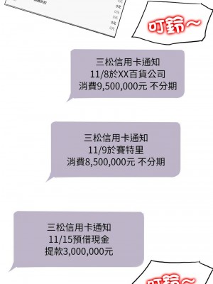 一桿進洞 20-21話_21_01