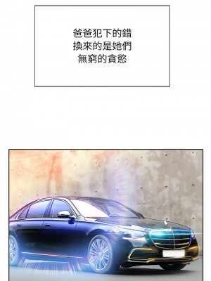 一桿進洞 20-21話_21_02