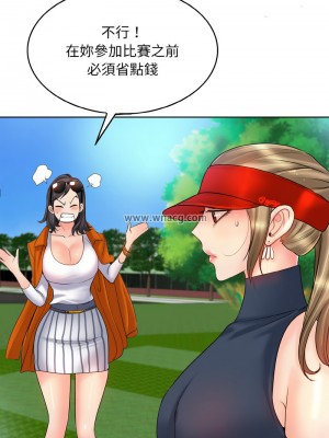 一桿進洞 20-21話_21_07