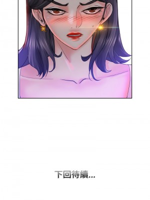 一桿進洞 20-21話_21_12