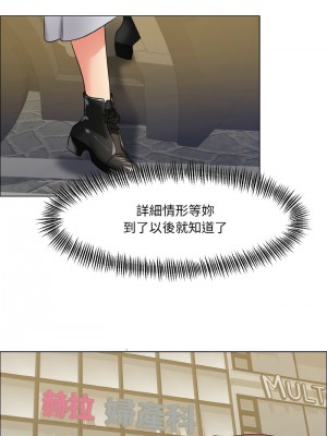 壞女人 17-18話_17_02