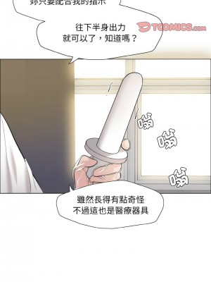 壞女人 17-18話_17_03