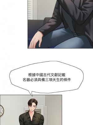 壞女人 17-18話_17_05