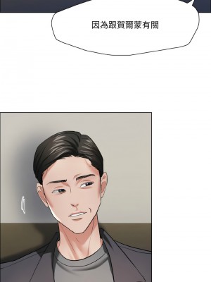 壞女人 17-18話_17_06