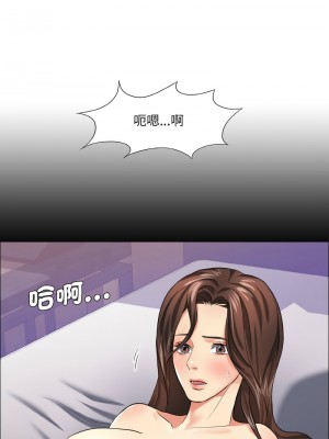 壞女人 17-18話_17_08