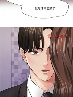 壞女人 17-18話_17_12