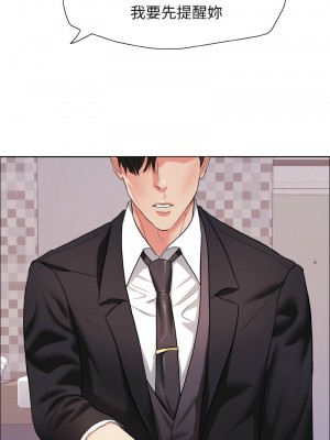壞女人 17-18話_18_01