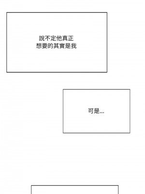 壞女人 17-18話_18_05