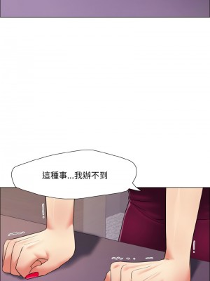 壞女人 17-18話_18_06