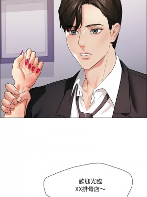 壞女人 17-18話_18_07