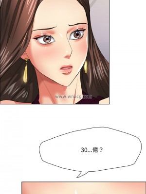 壞女人 17-18話_18_08