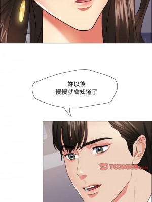 壞女人 17-18話_18_10