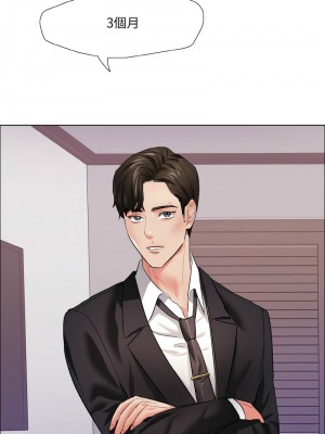 壞女人 17-18話_18_12