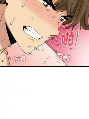 強制催眠 19-20話_19_06